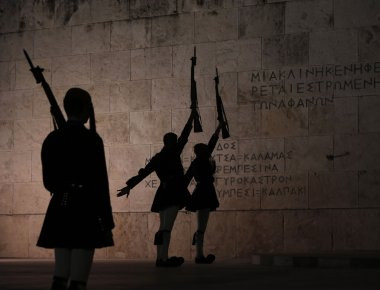 Γιατί οι εύζωνες χτυπούν το κοντάκι του όπλου τους στο έδαφος;